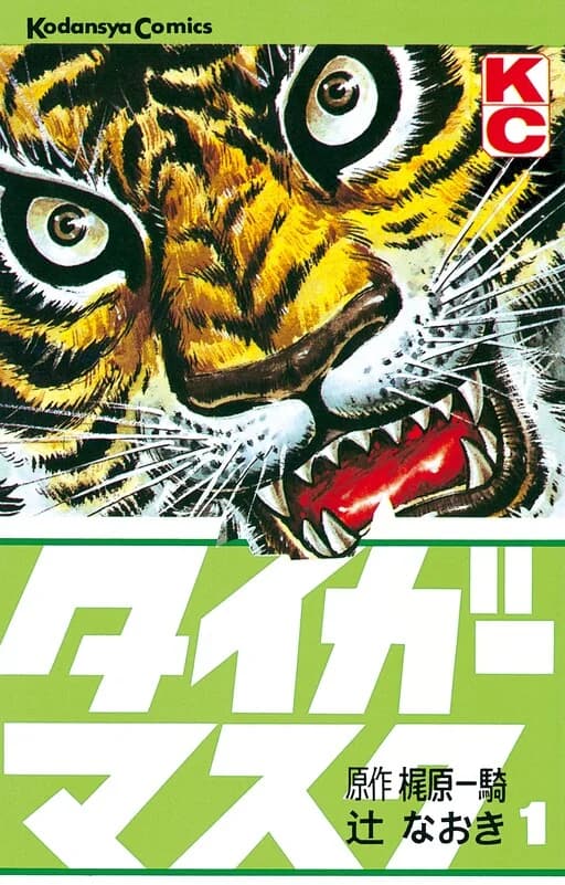 Volumen 1