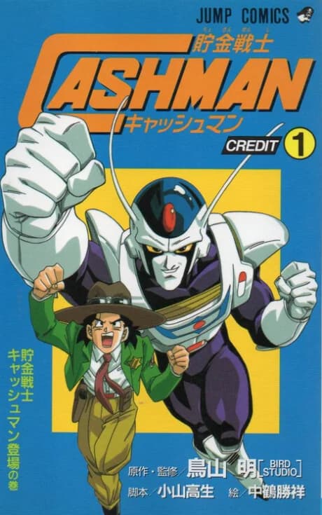 Volumen 1