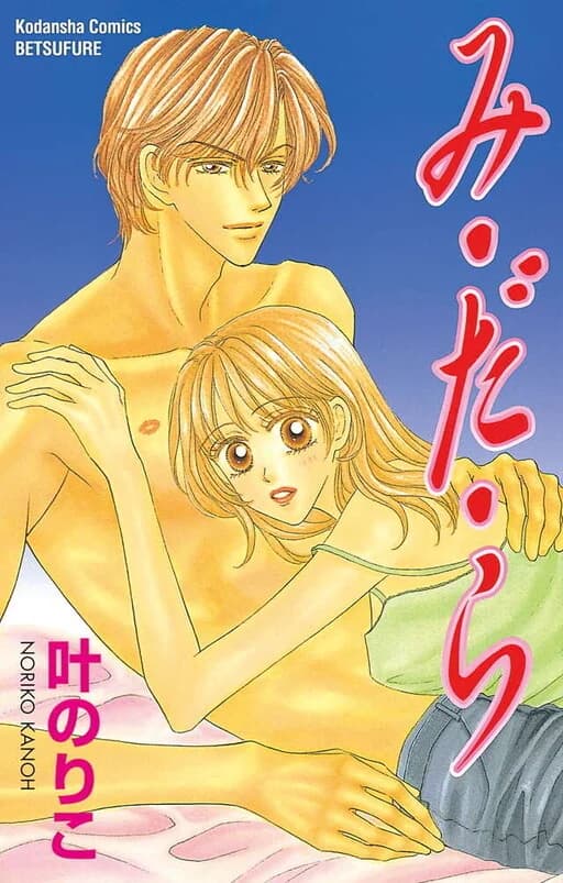 Volumen 1