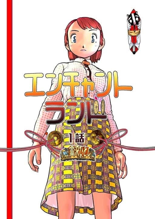 Volumen 1