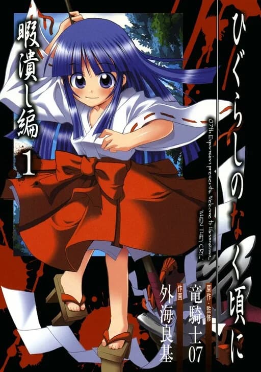 Volumen 1
