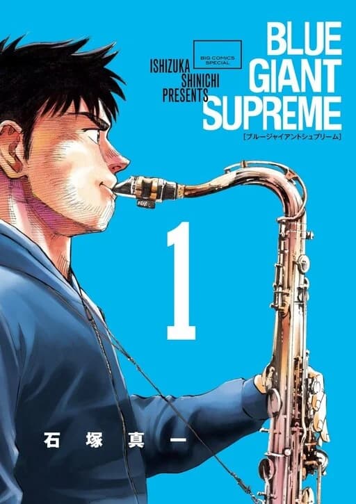Volumen 1