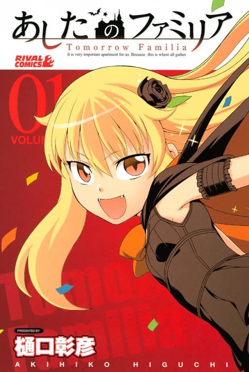 Volumen 1
