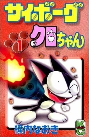 Volumen 1