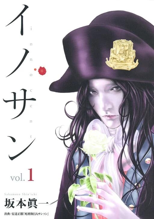 Volumen 1