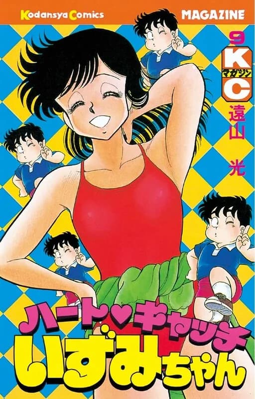 Volumen 9