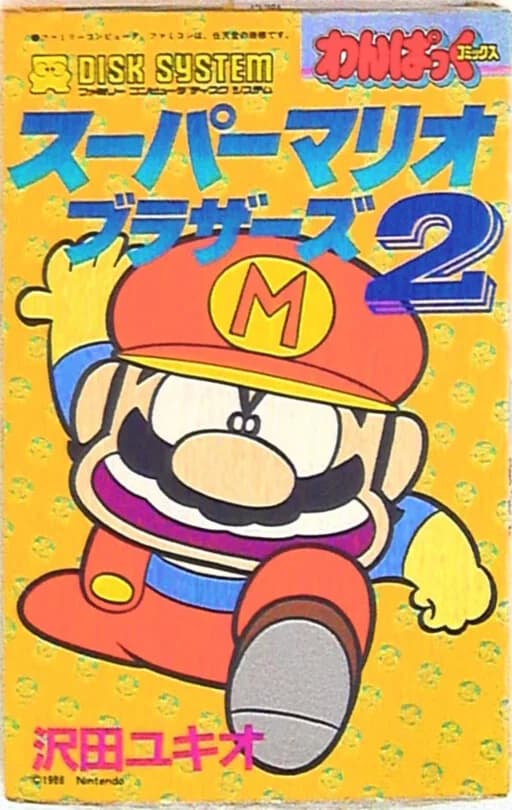 Volumen 1