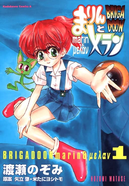 Volumen 1