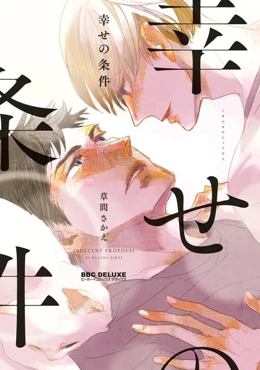 Volumen 1