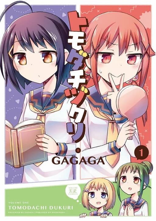 Volumen 1