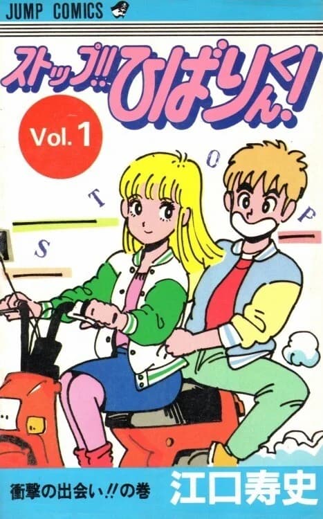 Volumen 1