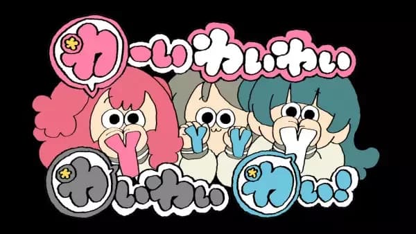 Waaai Wai Wai Wai Wai Wai!