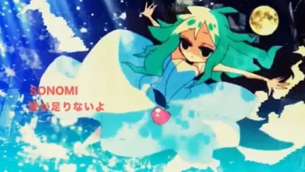 Ai ga Tarinai yo