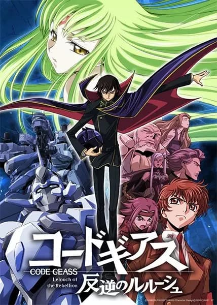 Code Geass: Lelouch da Rebelião