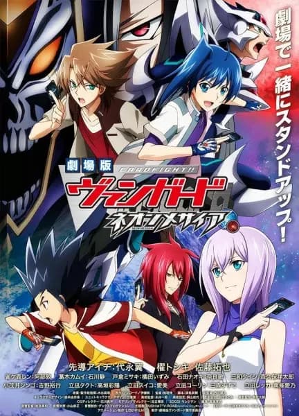 Cardfight!! Vanguard Film: Neon Messiah