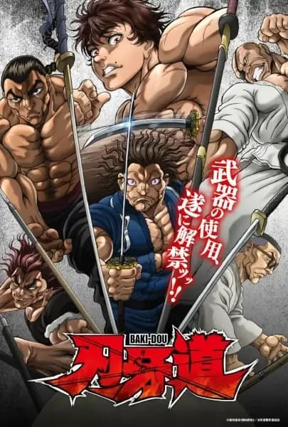 BAKI-DOU: O Samurai Invencível