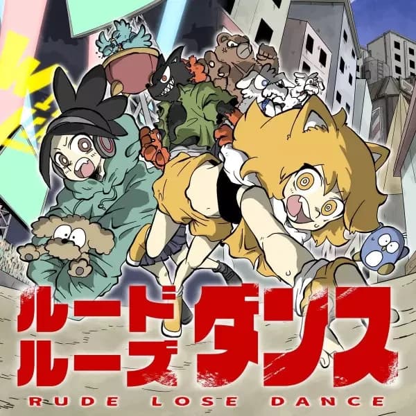 Rude Lose Dance