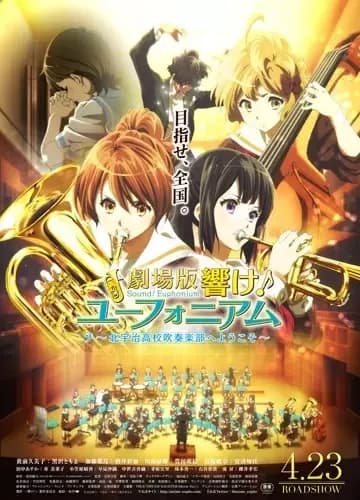 Sound! Euphonium la película: Bienvenido a la banda de conciertos del Instituto Kitauji
