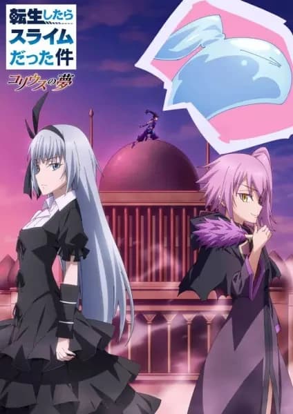 That Time I Got Reincarnated as a Slime: Visões de Coleus