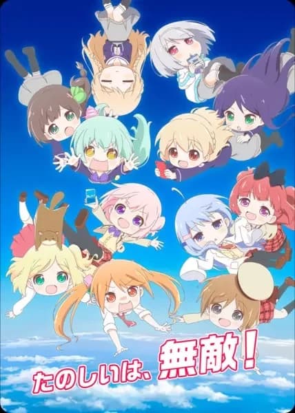 Rebirth: Virtual to no Souguu
