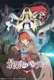 The Faraway Paladin: The Path Taken