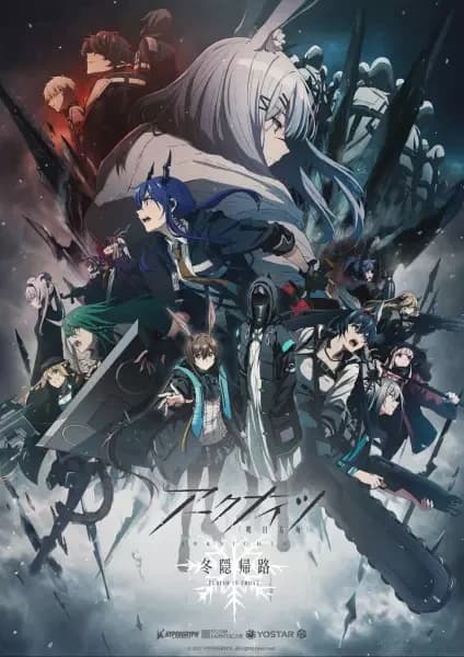 Arknights: Perecer na Geada