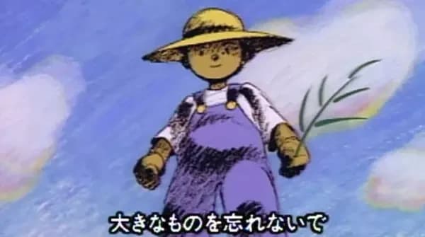 Kimi ga Wasureta Ookina Mono