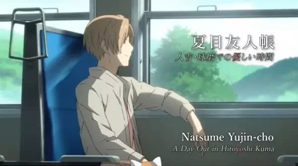 Natsume's Book of Friends: A Day Out in Hitoyoshi Kuma