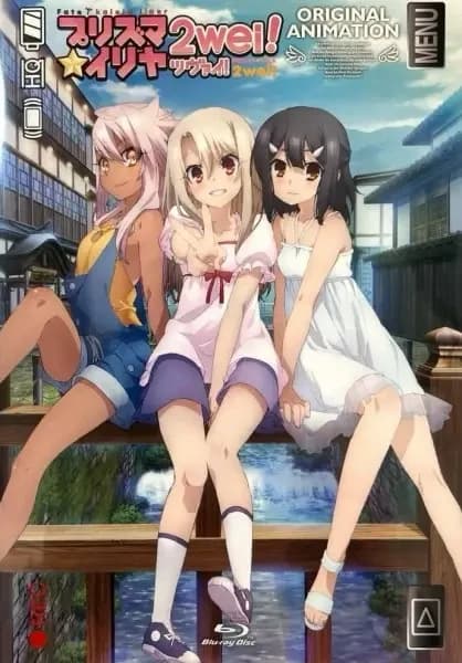 Fate/kaleid liner Prisma Illya 2Wei!: Garota Mágica na Pousada de Águas Termais