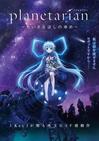 Planetarian: O Devaneio de um Pequeno Planeta