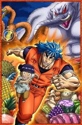 Toriko 3D: Kaimaku Aventura Gourmet!!