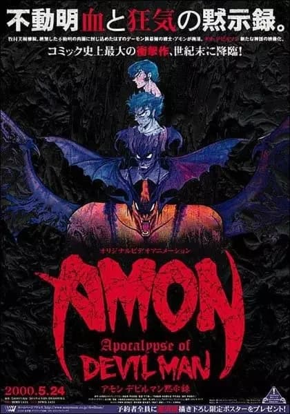 Amon: Apocalipse de Devilman