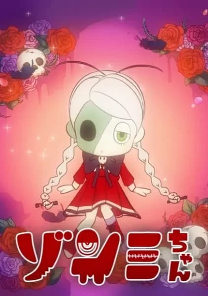 Zonmi-chan: Torta de Carne dos Mortos