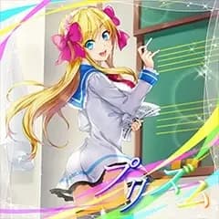Prism (2018)
