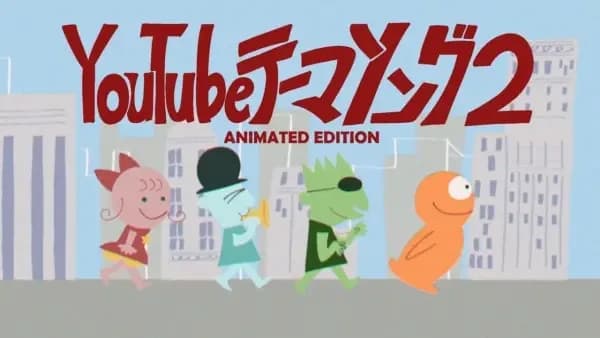 YouTube Theme Song 2