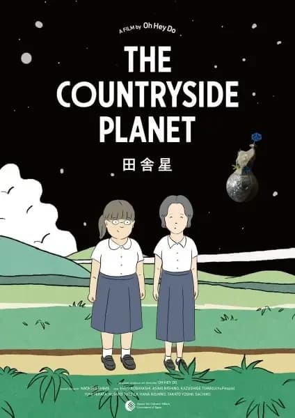 La Planète Campagne