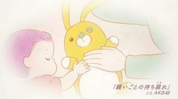 Negaigoto no Mochigusare
