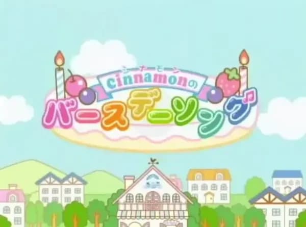 Cinnamon Birthday Song