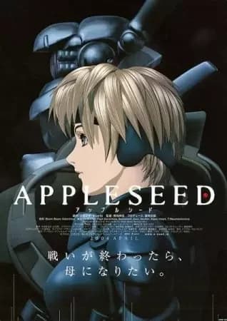 Appleseed (Film)