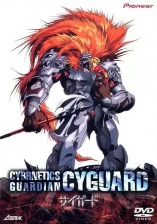 Guardião Cibernético
