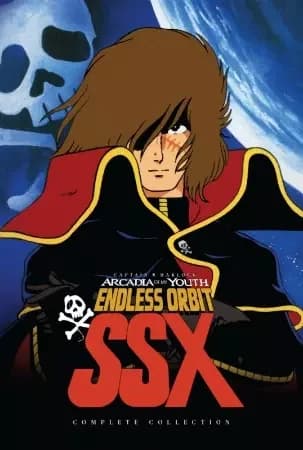 Captain Harlock: Arcadia meiner Jugend - Endloser Orbit SSX