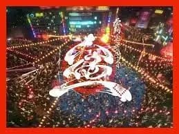 Bon Dance