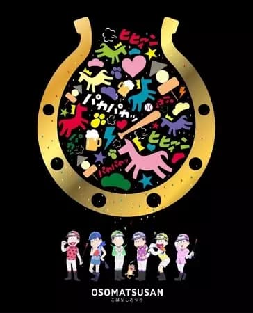 Osomatsu-san : Une anecdote avec des chevaux