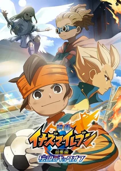 Inazuma Eleven Movie: O Chute Inicial Lendário