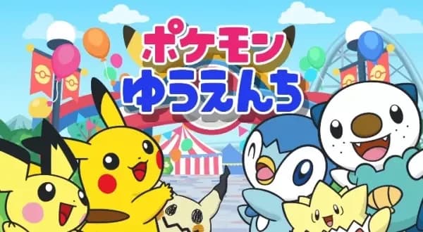 Pokémon Playground