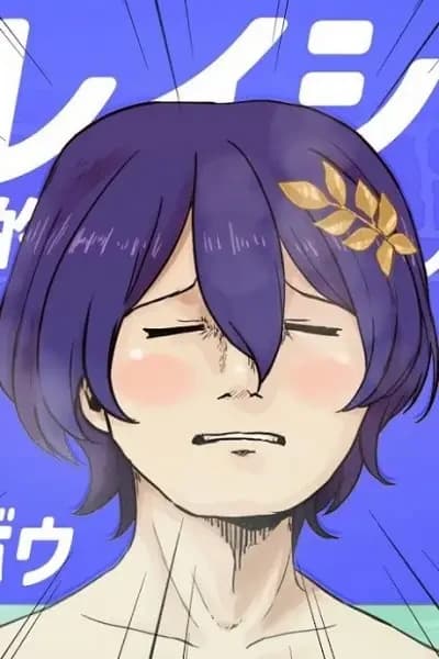 Dr. Ratio's Metaphysical Bathing Theory