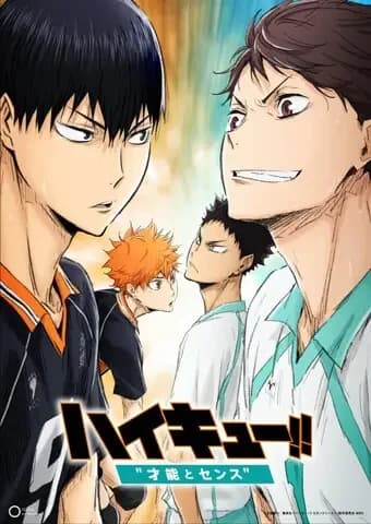 Haikyu!! O Filme: Talento e Senso