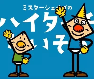 Mr. Shape: High Touch Taisou