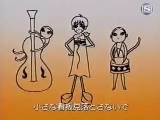 Kekkon Soudan Sho