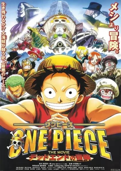 One Piece: Aventura Sem Saída
